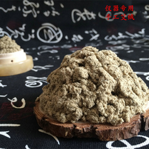 Pure handmade ancient method of making stone mortar Qi Ai velvet 250g Moxibustion instrument can be used to make Ai strips belly pocket Ai velvet pad
