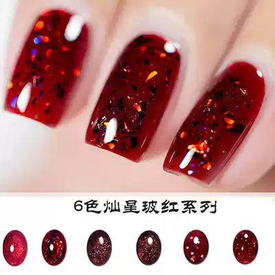 2020 New Year's manicure red nail polish glue red wine red wine red small set sequin phototherapy glue nail shop dedicated