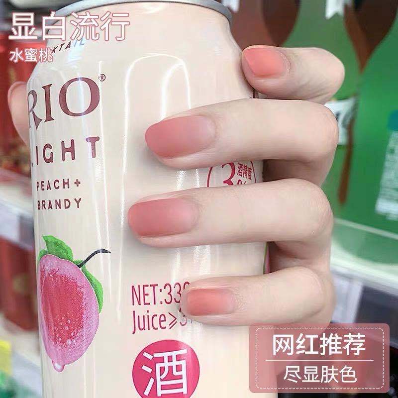 2020 New US A water honey peach pink bean sand color small red book net red new mericure nail polish glue