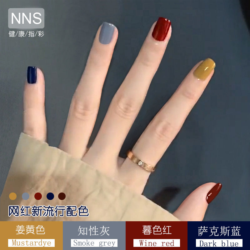 Net Red Shake Sound Pop Turmeric Color Ink Blue Twilight Red Tobacco Grey Chia Oil Gel 2019 New Beauty Salon Special