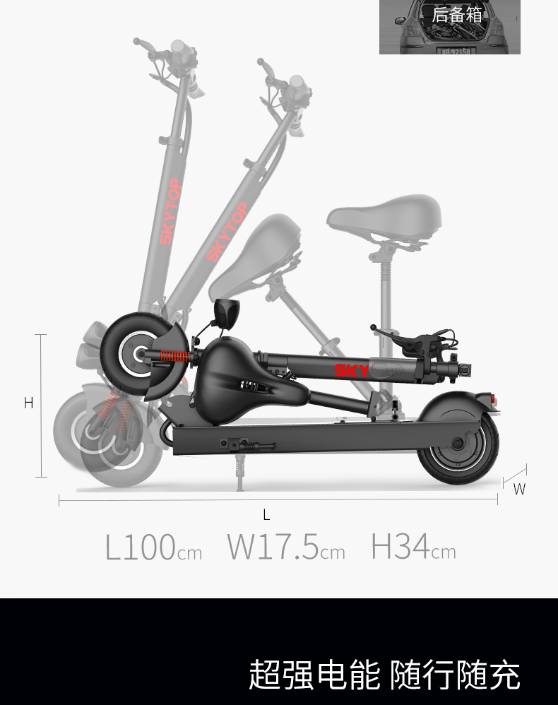 SkyTop mini xe tay ga di động dành cho người lớn xe điện nữ trưởng thành xe tay ga gấp pin nhỏ xe - Xe đạp điện giá xe điện