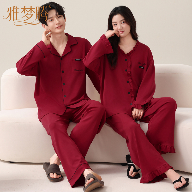 Yamengteng Pajamas Wedding Newlywed Couple Set Wine Red Pure Cotton Long Sleeve Festive Dowry for the Year of the Zodiac Autumn and Winter Yamengteng Pajamas Wedding Newlywed Couple Set Wine Red Pure Cotton Long Sleeve Festive Dowry for the Year of the Zodiac Autumn and Winter