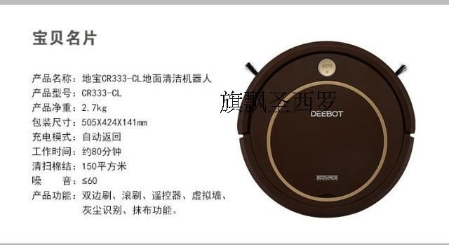 Cobos Dibao CR333-LC Máy quét sàn lau nhà Robot lau kinh doanh thông minh - Robot hút bụi robot hút bụi liectroux c30b