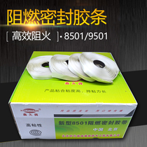 New type 85019501 flame retardant sealing adhesive tape adhesive tape air conditioning flange connector sealing flue connector sealing strip