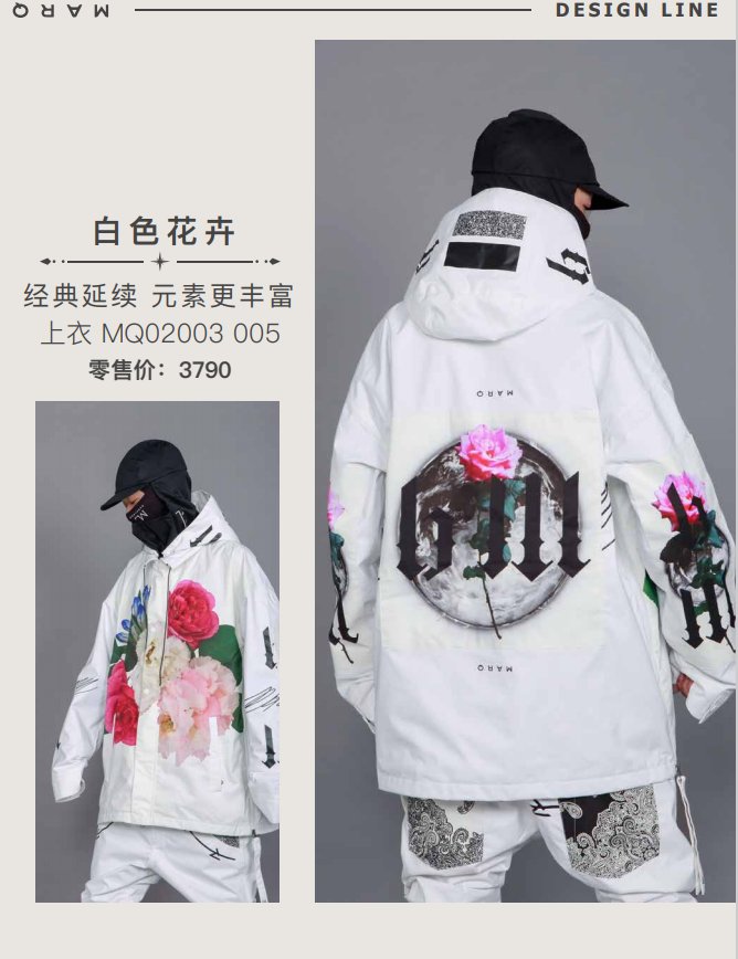 (GT Ski Equipment) Marqleen 2122 Japan ML New Snowsuit Couple