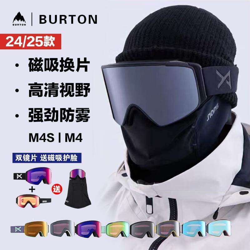 スキー・スノーボードアクセサリー anon. 24-25 M4S SUMMIT TAUPE