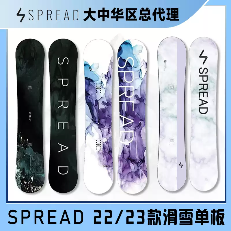 スノーボード 雪板（全長約148cm）