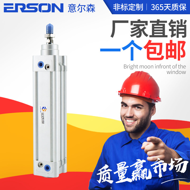 Yad passenger type standard cylinder SE32 40 50X25X50X75X100X125X150X175X200s with magnetic