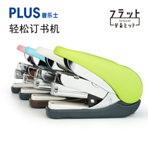 The Japanese PLUS Pullessera staples are a staple of the