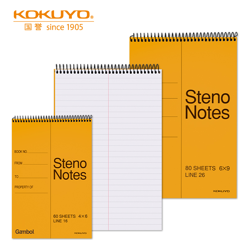 Japan KOKUYO Gambol Watanabe double helix on the flip book students use thread circle book shorthand notebook WCN-S6090 office meeting notepad