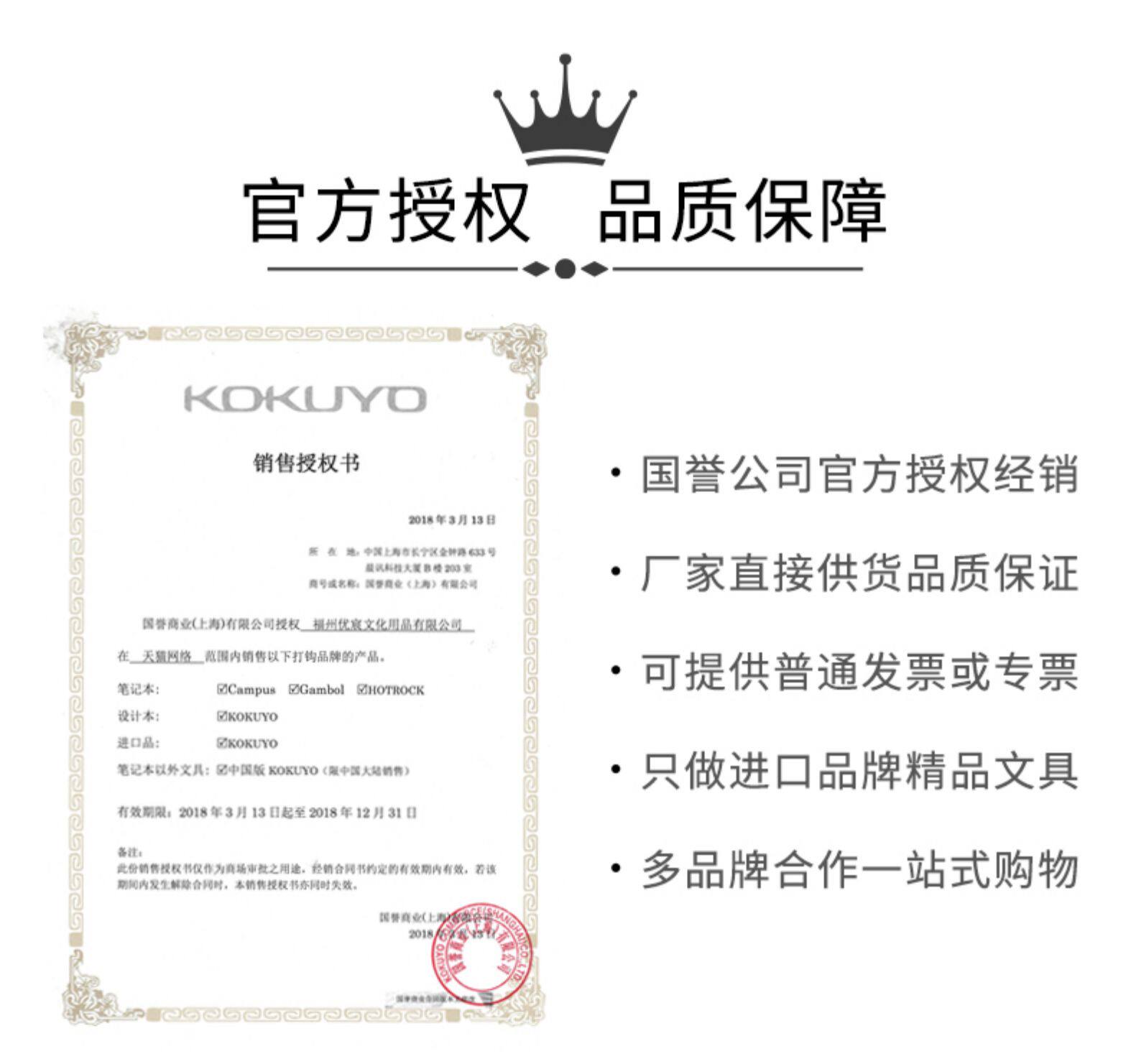 Линейка для черчения kokuyo国誉尺子套装三角尺直尺量角器学生文具半圆尺三角板套尺四件套