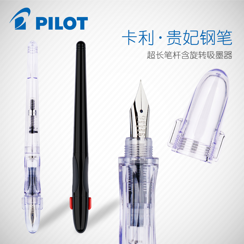 Japan PILOT Thyme Pen FP-50R Litres Grade FP-60R Handwriting Pen Long Pen Stroke pen Pen Color Ink Transparent Pen students use Practicing Ink Pen