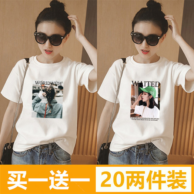 White short-sleeved t-shirt for female students loose trendy summer new ins super hot cec half-sleeved T-shirt Harajuku shoulder top