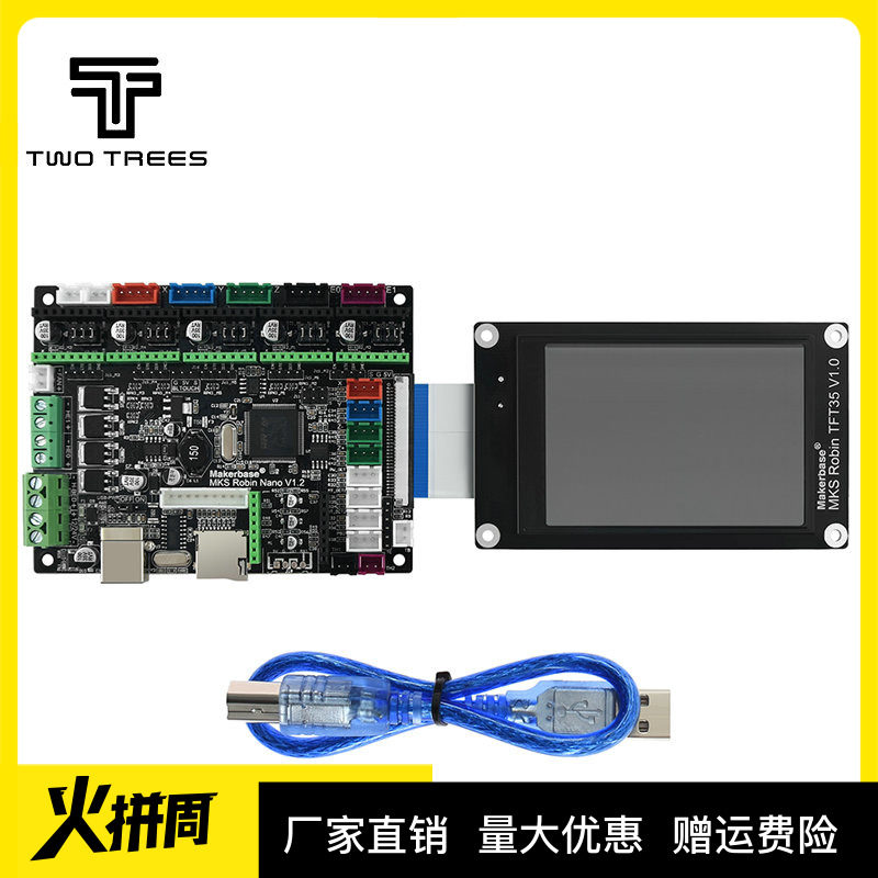 3D Printer Motherboard MKS Robin nano v1.2 Control Board TFT35 Display Touch Screen