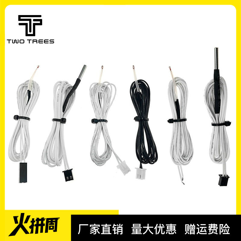 Two trees 3D printer accessories NTC 100K DuPont head XH2 54 head thermistor multiple specifications