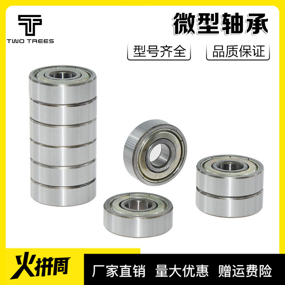 3D printer accessories Miniature bearings 608ZZ 623ZZ 624ZZ 625ZZ MR105ZZ 608-2R