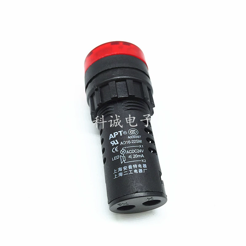 AD16-22SM còi báo động âm thanh và ánh sáng đèn flash báo động liên tục âm thanh 12V 24V 220V