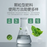 Стэнли комплексные удобрения флагманские магазины Официальные овощи для сельскохозяйственных овощей, фруктовых деревьев, цветочных удобрений.