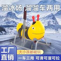 Ice car childrens skate car adult outdoor ice sledge thickened parent-child double sled sit-down cartoon ski car
