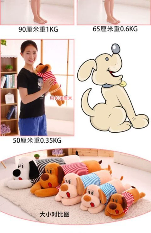 Hyena Gối Plush Toy Dog Doll Lớn Ngủ dài Gối Gối Dễ thương Ragdoll Chàng trai và Cô gái - Đồ chơi mềm