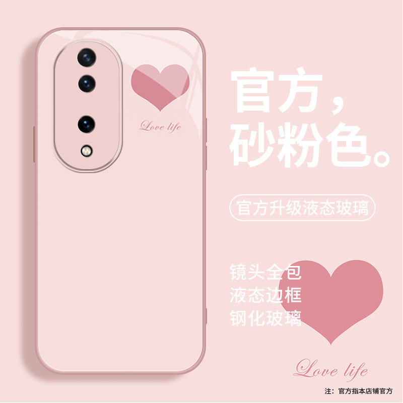 荣耀80手机壳honor70玻璃壳50pro新款荣耀60se女款荣耀v40轻奢版粉色爱心荣耀70pro+高级80gt保护套钢化简约