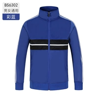 Мужчины и женщины -Cailan -B6302