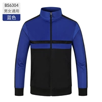 Мужчины и женские голубые -BS6304