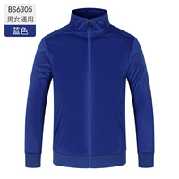 Мужчины и женские голубые -BS6305