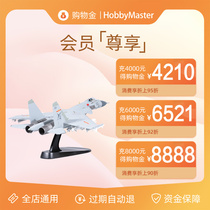 Hobbymaster store members exclusive shopping gold charge 4000 free 210 6000 free 521 8000 Free 888