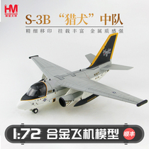 Hobbymaster S-3B Military model aircraft VX-30 Hound Squadron simulation alloy aircraft model