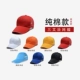 Cotton Sandwright Net Cap M5