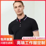 Летняя футболка polo для работы, делается под заказ, короткий рукав, с вышивкой, с печатью вашего логотипа