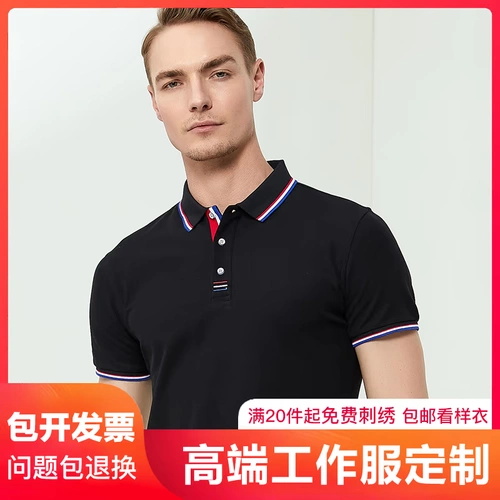 Летняя футболка polo для работы, делается под заказ, короткий рукав, с вышивкой, с печатью вашего логотипа