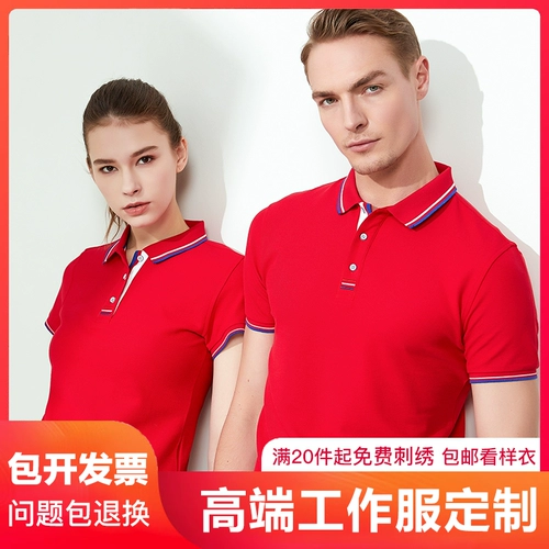 Летняя футболка polo для работы, делается под заказ, короткий рукав, с вышивкой, с печатью вашего логотипа