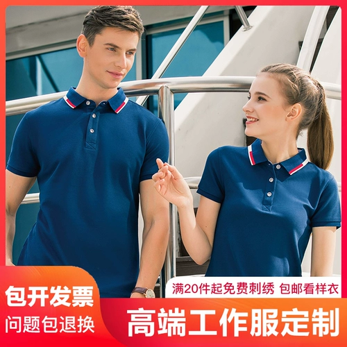 Футболка polo для работы, делается под заказ, с печатью вашего логотипа, короткий рукав