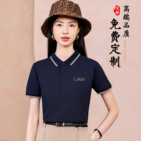 Товары от 涵狄慕旗舰店