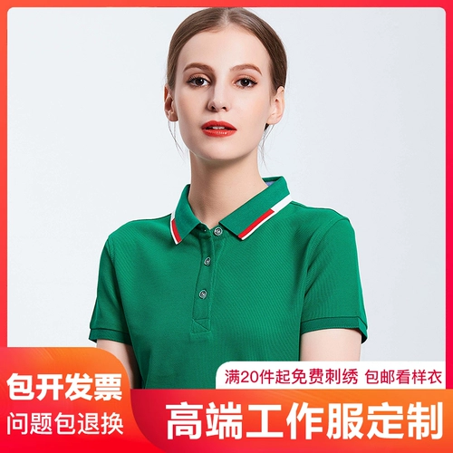 Летняя футболка polo для работы, делается под заказ, услуга «вышивка логотипа»