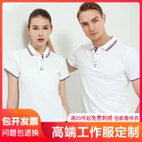 Летняя футболка polo для работы, делается под заказ, короткий рукав, с вышивкой, с печатью вашего логотипа