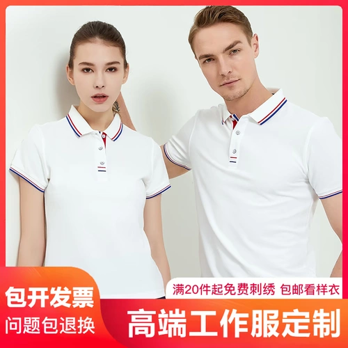 Летняя футболка polo для работы, делается под заказ, короткий рукав, с вышивкой, с печатью вашего логотипа