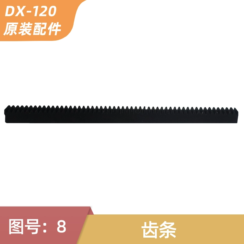 Máy khoan Chuangheng DX-120 phụ tùng cánh quạt stato ghế từ bàn chải carbon công tắc DEXI giàn khoan từ hướng dẫn đường sắt ván trượt Phụ kiện máy khoan