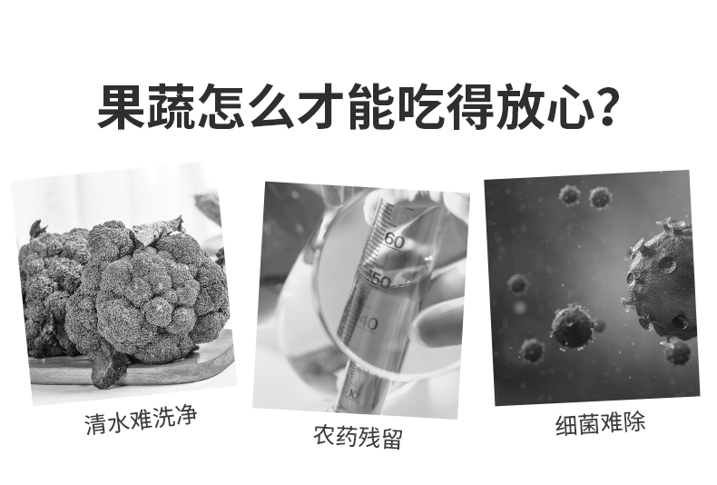 德国原装进口 菲洛施 Frosch 果蔬专用无香洗洁剂 500ml*3瓶 去除农药残留 图2