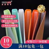 (10pcs)1 5mm2mm3mm vertical book hot melt envelope PVC transparent color paper cover a4 Contract document tender report binding machine Hot melt adhesive packing envelope