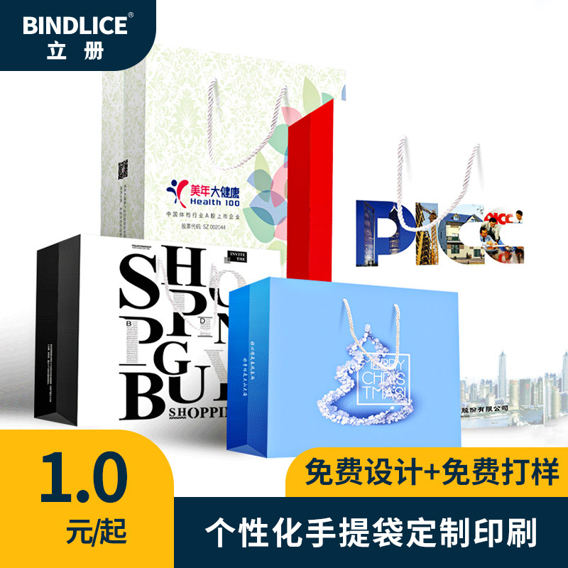 Volume handbag custom clothing store high-grade thick Kraft paper white cardboard gift Women's paper bag customized corporate advertising exhibition delivery shopping bag printing logo non-woven paper bag canvas