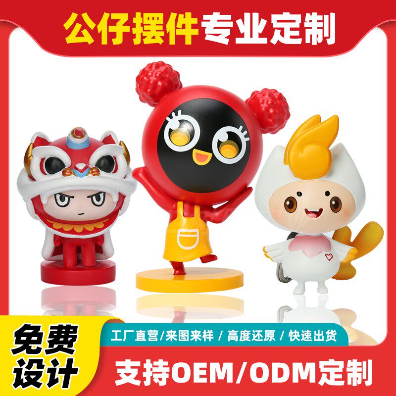 Resin cartoon mascot ornaments custom blind box doll model to map custom resin car doll custom
