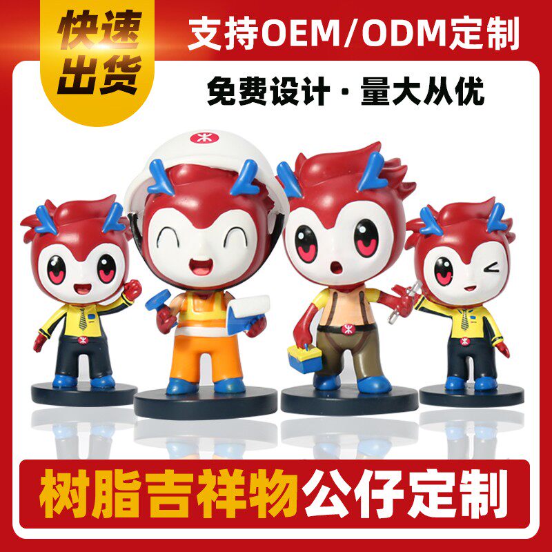 Resin cartoon mascot desktop decoration custom blind box model doll to map custom car doll custom