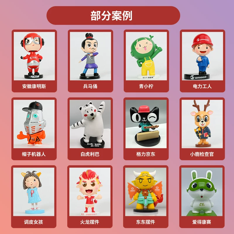 Minifigure, cartoon design doll PVC, custom-made