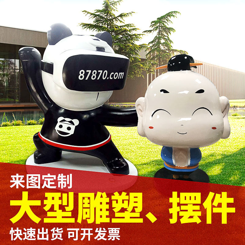 FRP large sculpture ornament custom garden landscape supermarket Beauty Chen props custom large ornament customization