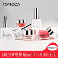 TOMICCA Làm móng truyền dịch Bột làm móng Bột sơn móng tay Sơn móng - Sơn móng tay / Móng tay và móng chân nước sơn gel