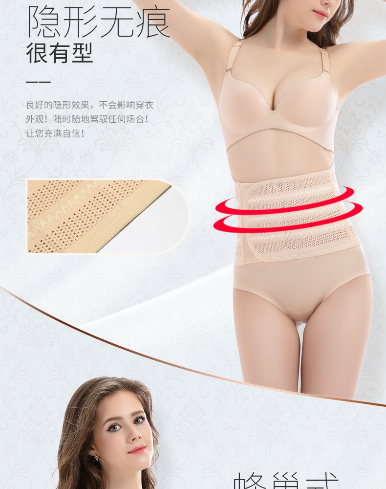 Sau khi mang thai, bụng với quần áo giảm béo cơ thể điêu khắc, không có dấu vết của cơ thể, sinh mổ, sau sinh, bụng mỏng, corset, dây thắt lưng, dây đeo đai nhung giảm eo mùa đông