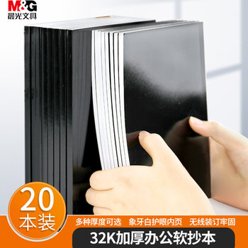 Morning light a5 black card horizontal line soft copy